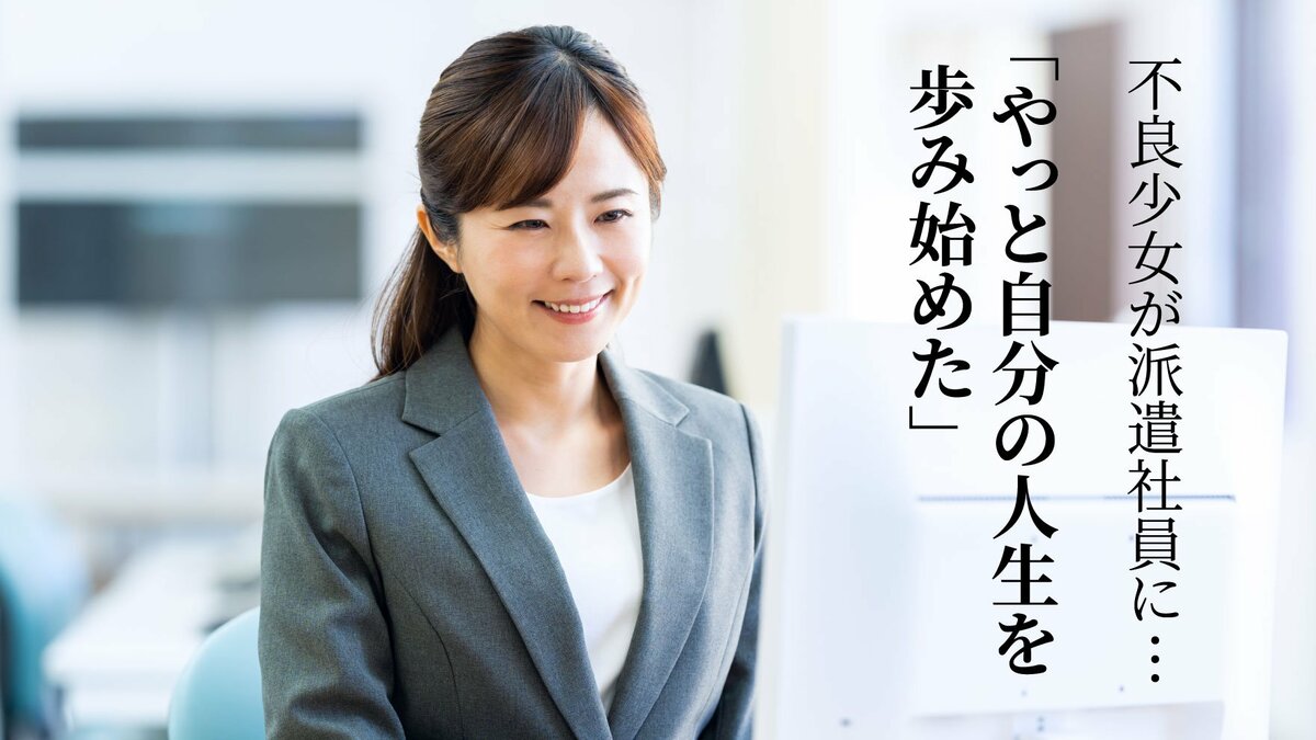 小売業者 腐ったみかんが医者になった日／河原風子(著者)