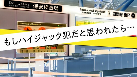 ちょっとだけ北快道。