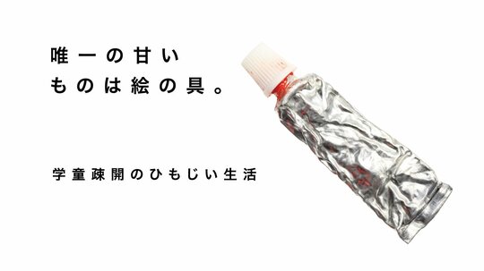 白がいちばん甘かった。
