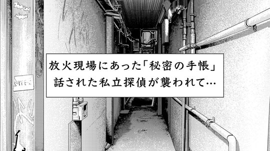 9 to 5は向かない…