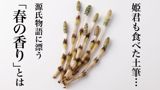 仏間に満ちた匂い。