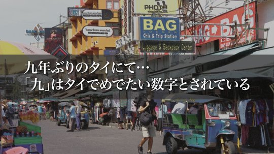 昔の佇まい、匂いを探そう