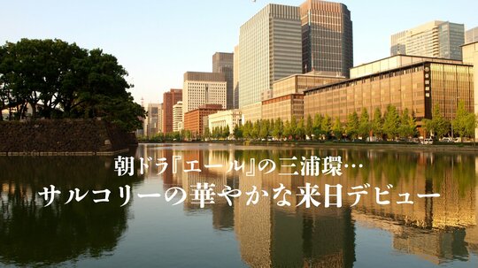 トリードさん、待って頂載
