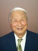 山名 征三