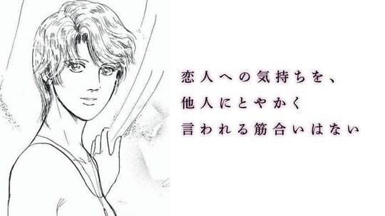 恋に終わりをつげる時…