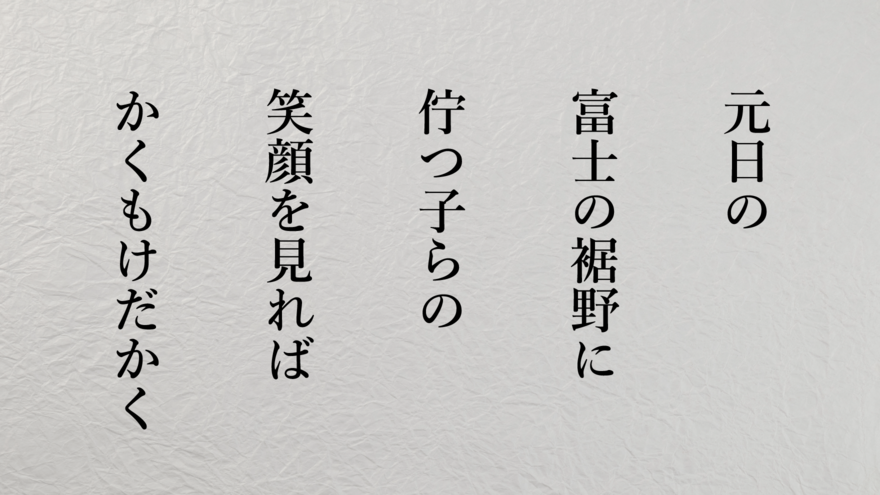 歌集「日々、燦々と」より三首 ｜ ゴールドライフオンライン