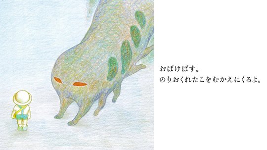 ひた ひた ひた ひた