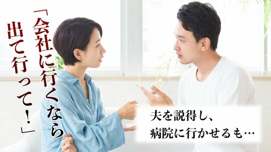 まるで二重人格のようです