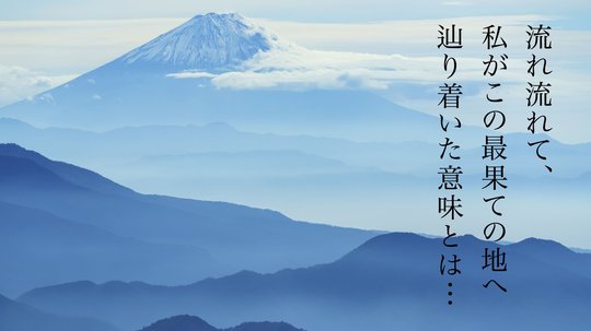 これからどこへ行こうかな。