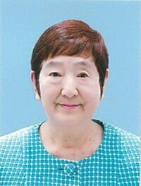 浜口 ひさ子・貴行
