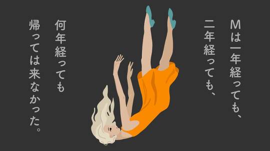 どっかへ行っちまったよ。