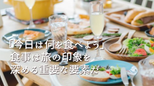 今日は何を食べよう。