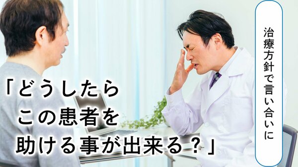 繁盛する治療院のための幹部スタッフ育成法 DVD 整骨院 接骨院 整体院 鍼灸院 Amazon.co.jp: いくら技術があってもそれだけでは繁盛しない