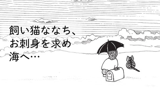 5月なのに・・・!?