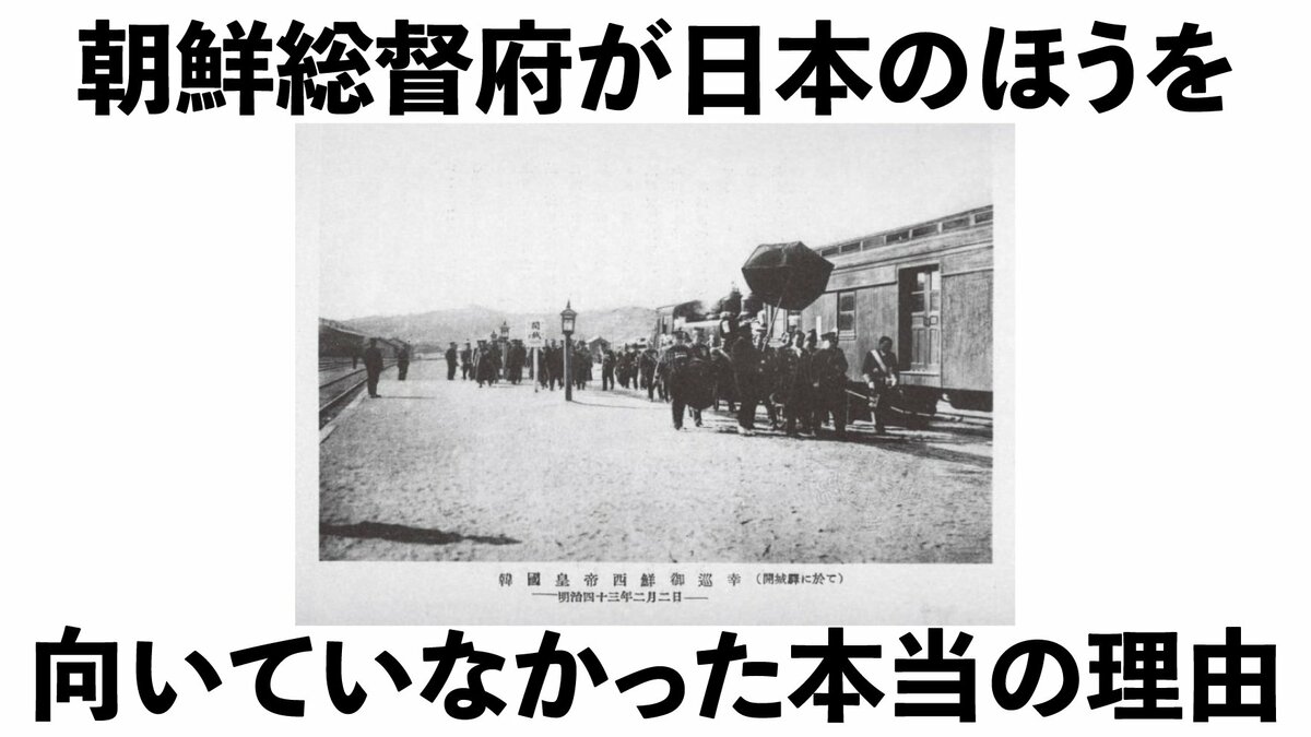 日本の朝鮮植民地化と親日「ポピュリスト」――一進会による対日