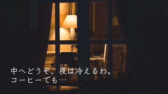 パパのこと好きだった?