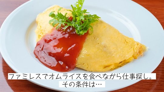 心はいよいよ震えていた
