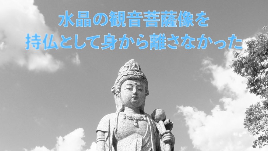 青年と駆け落ち、実家の破産…作家「岡本かの子」の壮絶人生