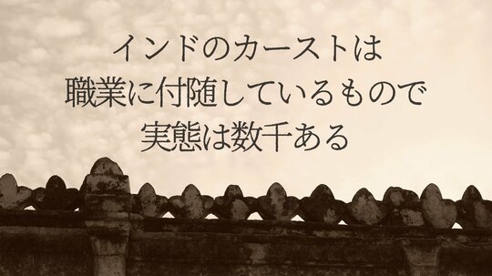 「廃止した」宣言の裏側。