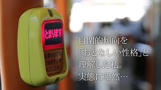 無表情な子どもが5人。