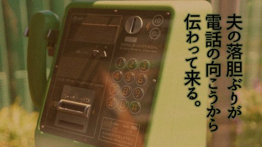 妄想は一層きつくなる。