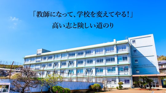 大きな声で叫びたい。