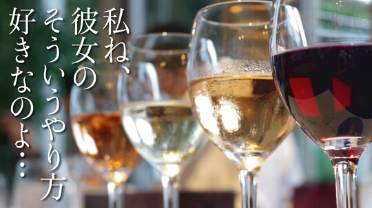 人の感じ方って…
