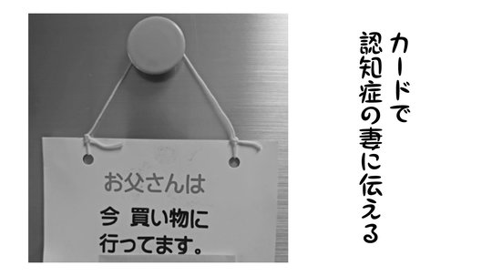 「良くできました」その姿に。