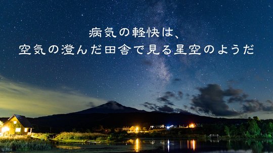 冬の楽しみのひとつ。
