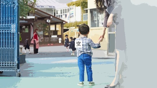 “普通の人生”とは?