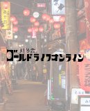 豊田 健一