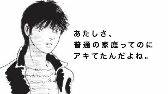 本物じゃないって証拠