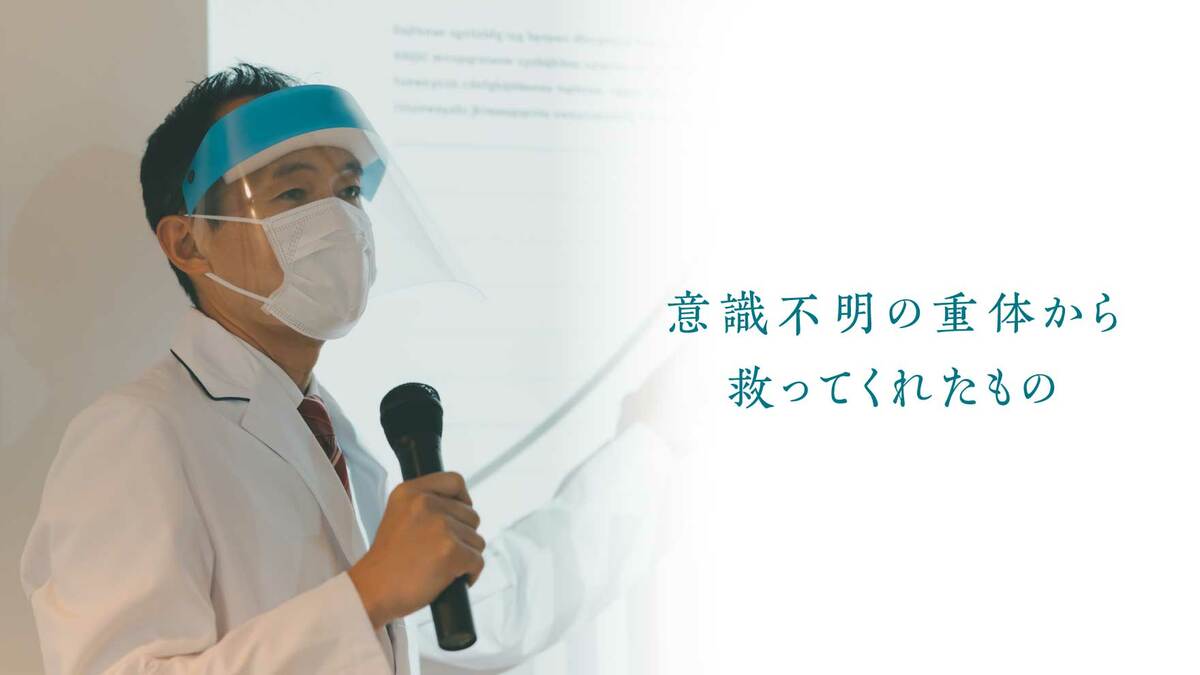 4mの高さから落下で「意識不明の重体」…座敷わらしの奇跡か｜ゴールド
