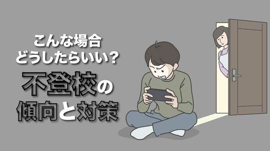 現実逃避?心の充電?