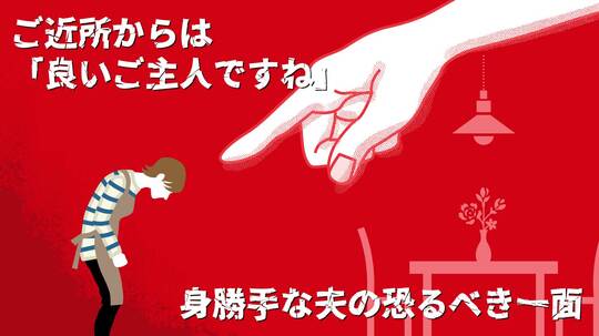 ものすごく不機嫌な夫。