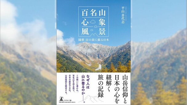 『古事記』同様天武天皇の勅命で編纂が始まった『日本書紀』。持統天皇の寵遇を得た藤原不比等が編纂を主導したかもしれない?!｜ゴールドライフオンライン