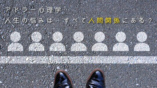 その人特有の色眼鏡。