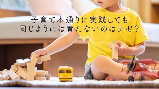なぜ、こんなに嘘をつくの?