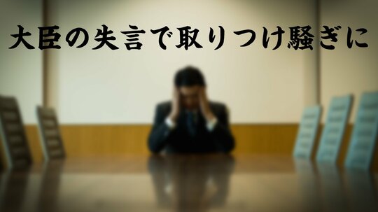 とうとう破綻。