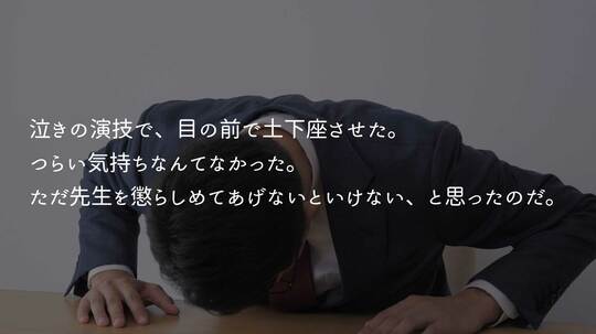 自主退学はうそ。