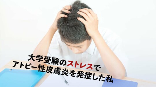 少しずつでも解決しながら。