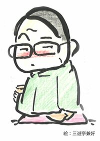 端田 晶