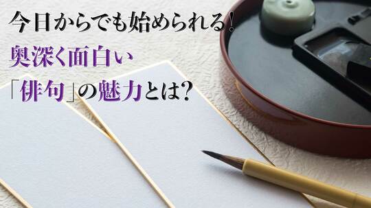 「君はどう思っている?」