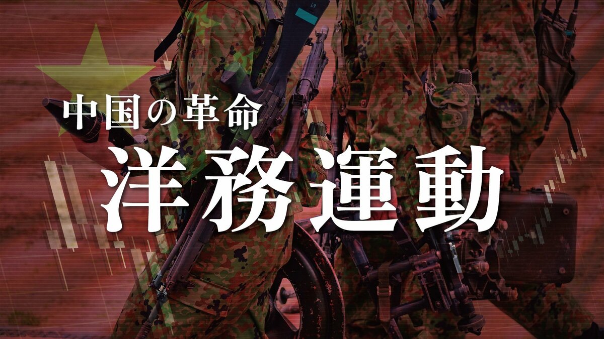 失敗したアメリカの中国政策―ビルマ戦線のスティルウェル将軍