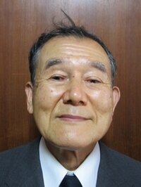 石塚 武美