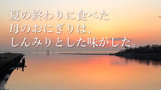 最大の楽しみといえば