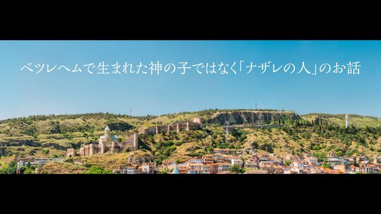 「見た」のははたして幻か?