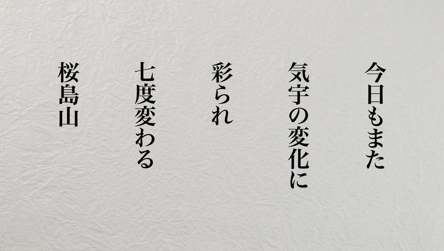 歌集「日々、燦々と」より三首 ｜ ゴールドライフオンライン