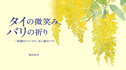 秘密めいたバンコクの街「ヤワラート」…その魅力とは？ ｜ ゴールド