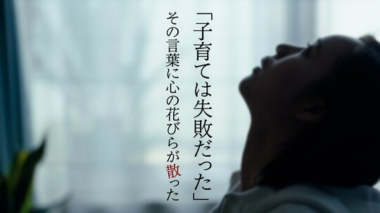 大人は昔みんな子供だった。